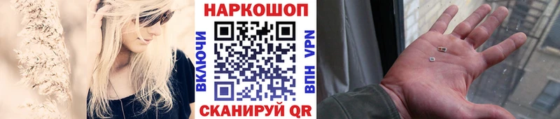 Наркошоп Никольское блэк спрут вход  Метамфетамин  Гашиш  Мефедрон  Конопля 
