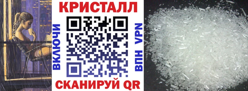 закладка  Никольское  Амфетамин Розовый 