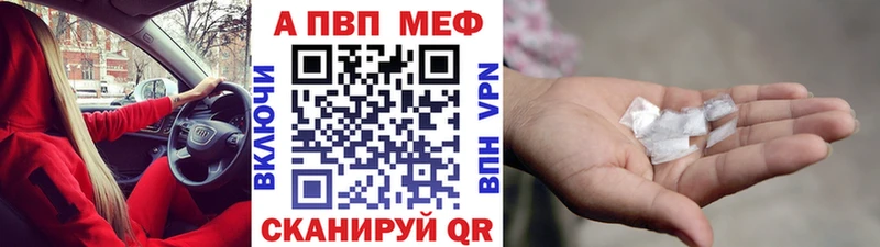 это как зайти  Никольское  APVP крисы CK 