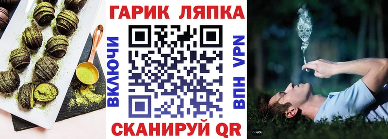 где купить   Никольское  Cannafood марихуана 