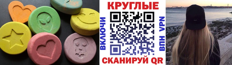 Ecstasy Punisher  купить наркотики сайты  Никольское 