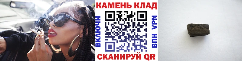 ГАШИШ 40% ТГК  как найти закладки  mega как зайти  Никольское 
