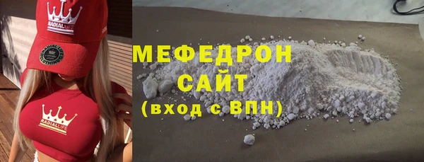 тгк Краснослободск