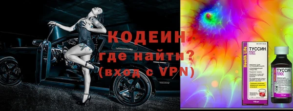 а пвп мука Красноперекопск