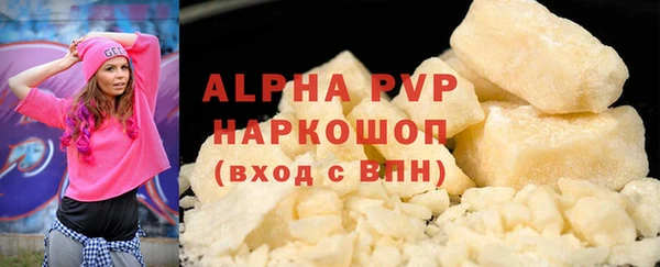 а пвп мука Красноперекопск