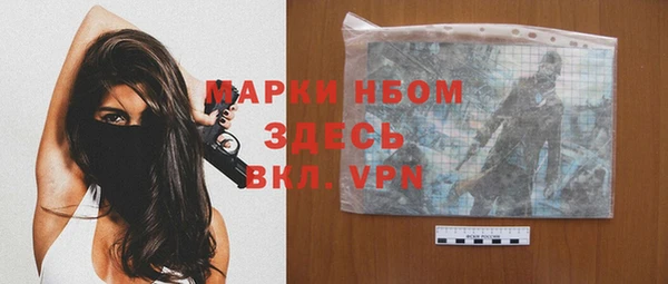 а пвп мука Красноперекопск