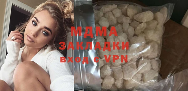 а пвп мука Красноперекопск