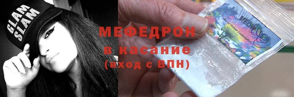 тгк Краснослободск