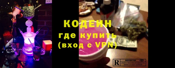 а пвп мука Красноперекопск