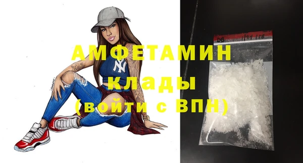 тгк Краснослободск