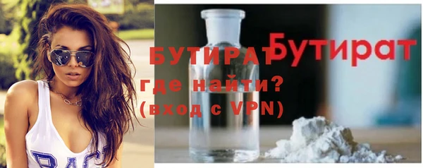 а пвп мука Красноперекопск