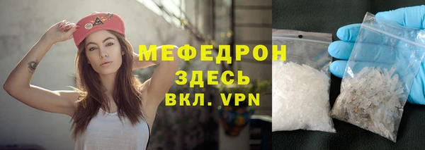 а пвп мука Красноперекопск