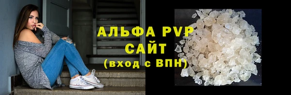 тгк Краснослободск