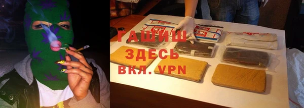 тгк Краснослободск