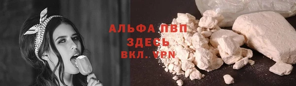 а пвп мука Красноперекопск