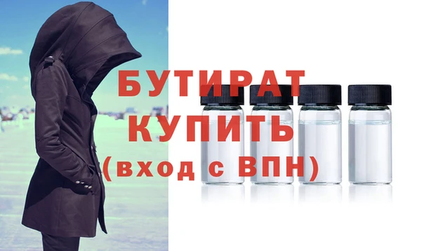 а пвп мука Красноперекопск