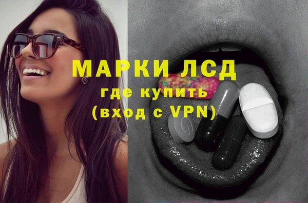 тгк Краснослободск