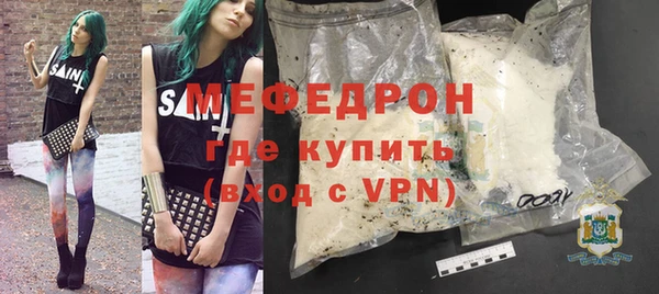 амф Костерёво