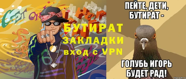 тгк Краснослободск