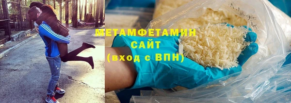 тгк Краснослободск