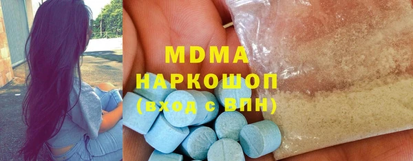 тгк Краснослободск