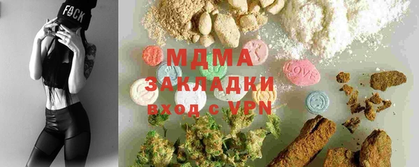 а пвп мука Красноперекопск