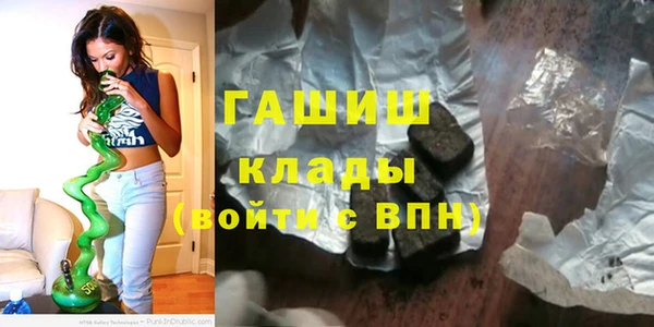 а пвп мука Красноперекопск