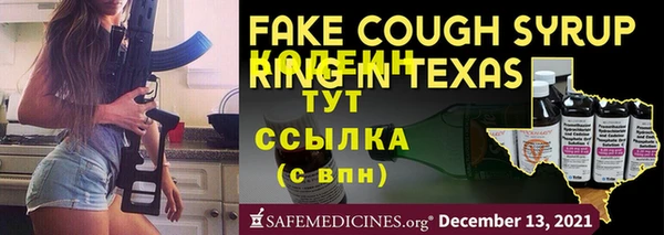 тгк Краснослободск