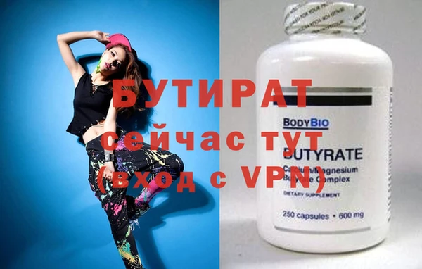 тгк Краснослободск