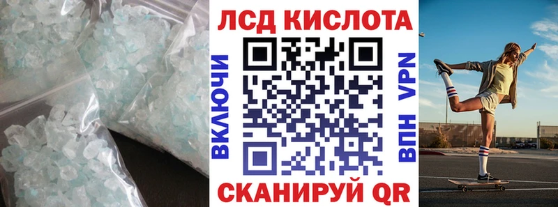 кракен ссылки  Никольское  LSD-25 экстази кислота 