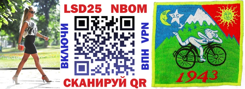ссылка на мегу   Никольское  Марки 25I-NBOMe 1500мкг 