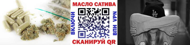 Дистиллят ТГК гашишное масло  как найти закладки  кракен ССЫЛКА  Никольское 